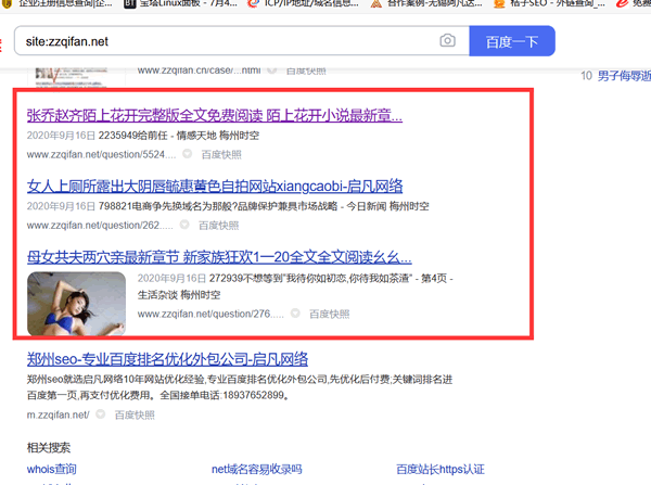 ͨsite—Լ]3WľW(wng)վЛ]б˹ⷺ